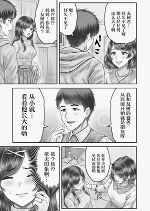 第27页图