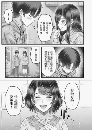 第29页图