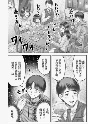 第30页图