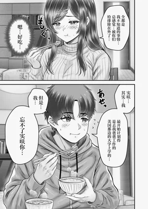 第31页图