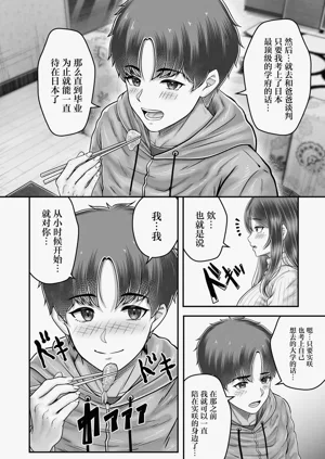 第32页图