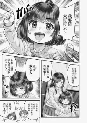 第37页图