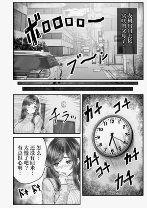 第38页图