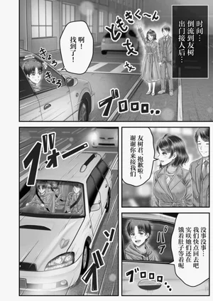 第40页图