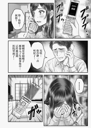 第46页图