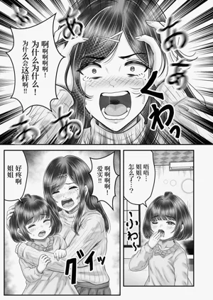 第47页图
