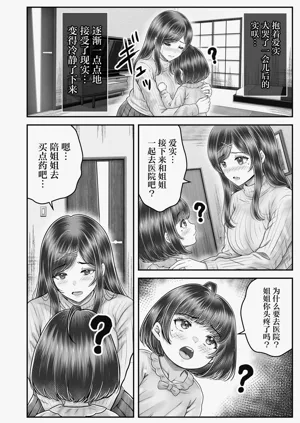 第48页图