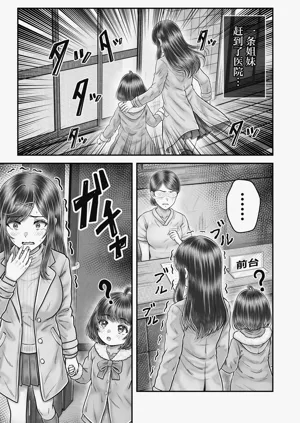 第49页图