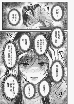 第51页图