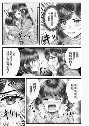 第53页图