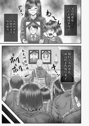 第55页图