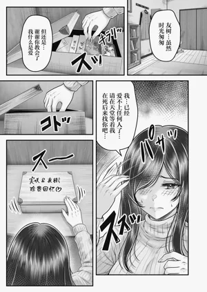 第61页图