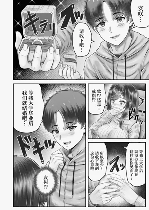 第8页图