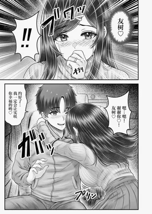 第9页图