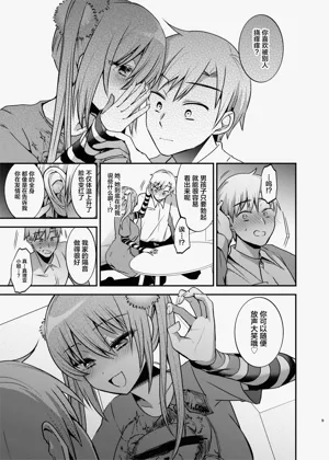 第10頁圖
