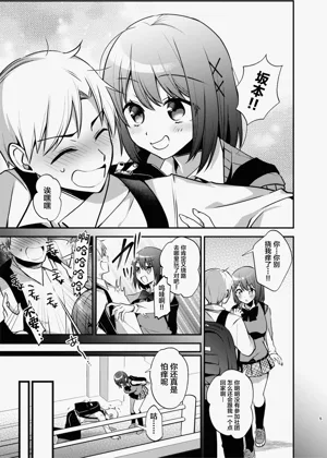 第6頁圖