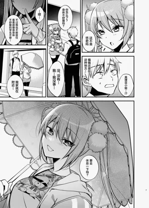 第8頁圖