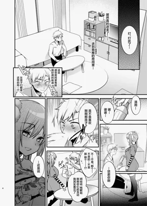 第9頁圖
