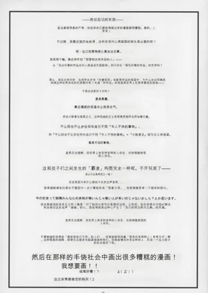 第73页图