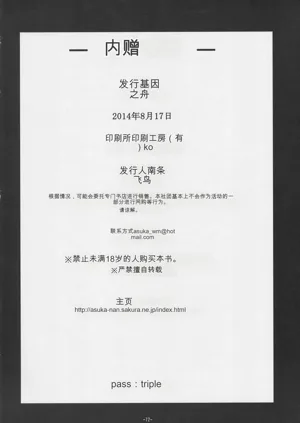 第74页图