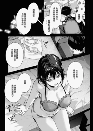 第18页图