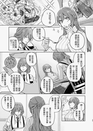 第24頁圖