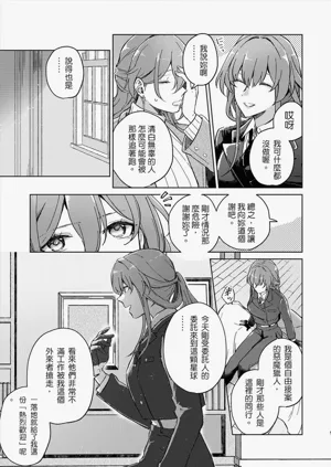 第8頁圖