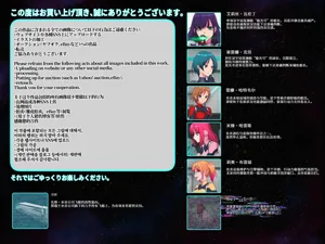 VISITOR X Ⅲ 淫蚀エイリアン繁殖计画图