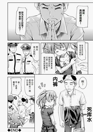 第22頁圖