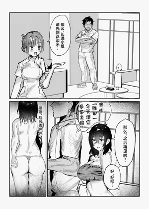 第11页图