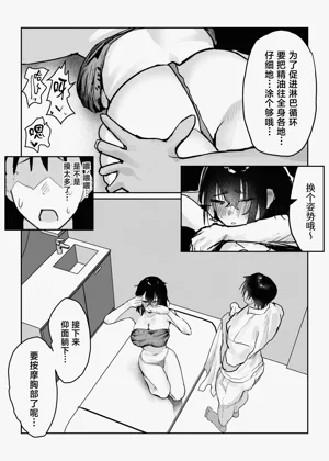 第18页图