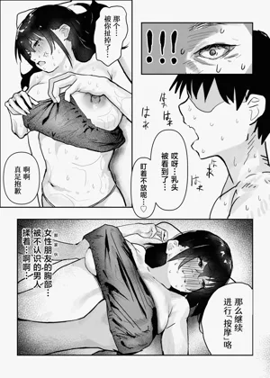 第20页图