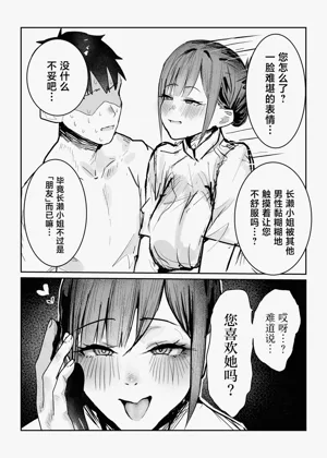 第21页图
