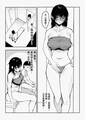第8页图