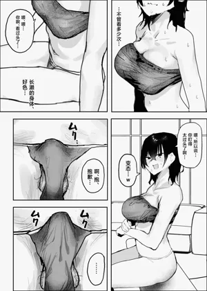 第9页图