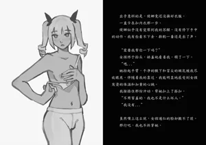 第9頁圖