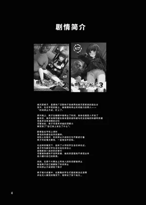第3页图