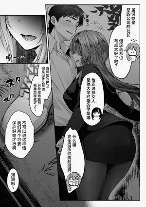 第10页图
