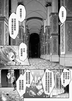 第20页图