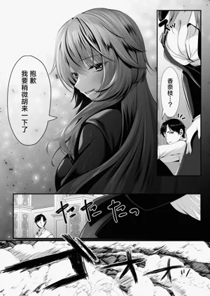 第29页图
