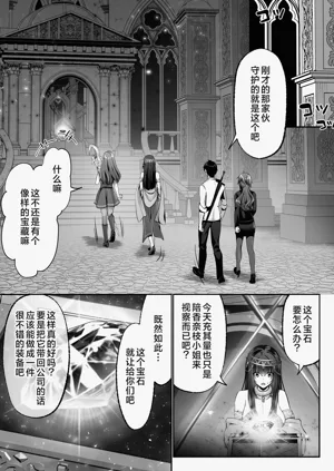 第34页图