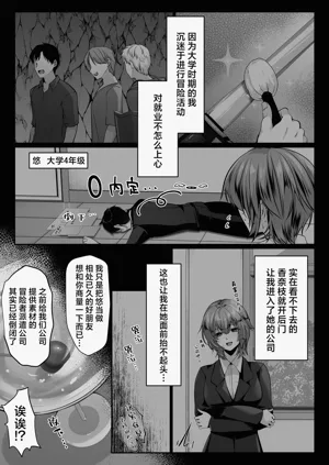第4页图