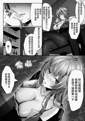 第5页图