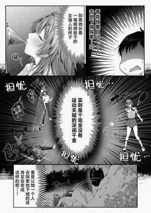 第6页图