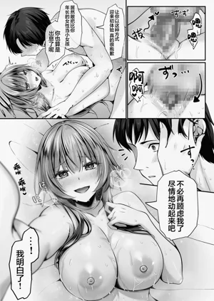 第65页图