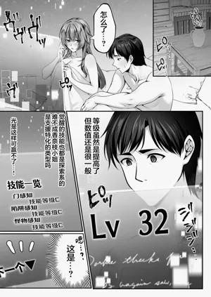 第68页图