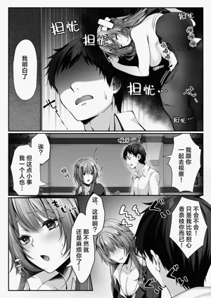 第7页图