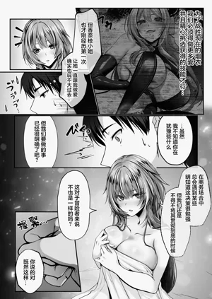第71页图