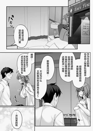 第87页图