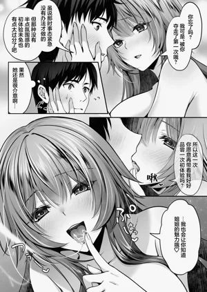 第88页图